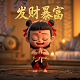中华儿童文化艺术促进会骗局曝光